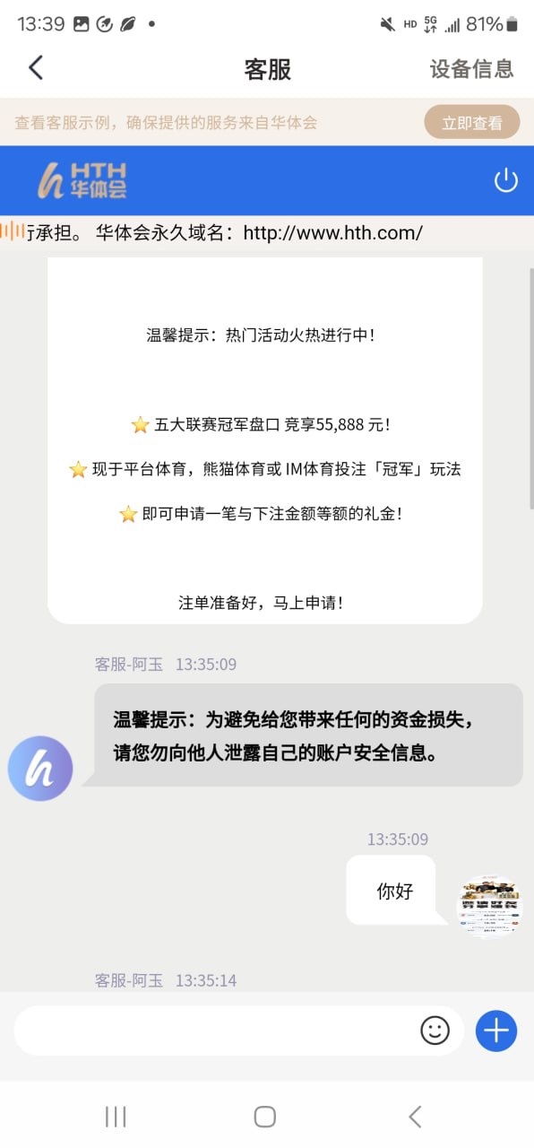曝光亚博旗下华体会app,没领任何福利玩pg电子不给赢❗